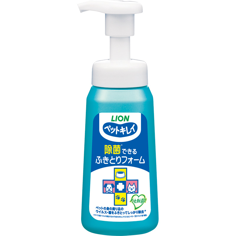 [ライオン] ペットキレイ 除菌できる ふきとりフォーム 250ml　【5月特価】