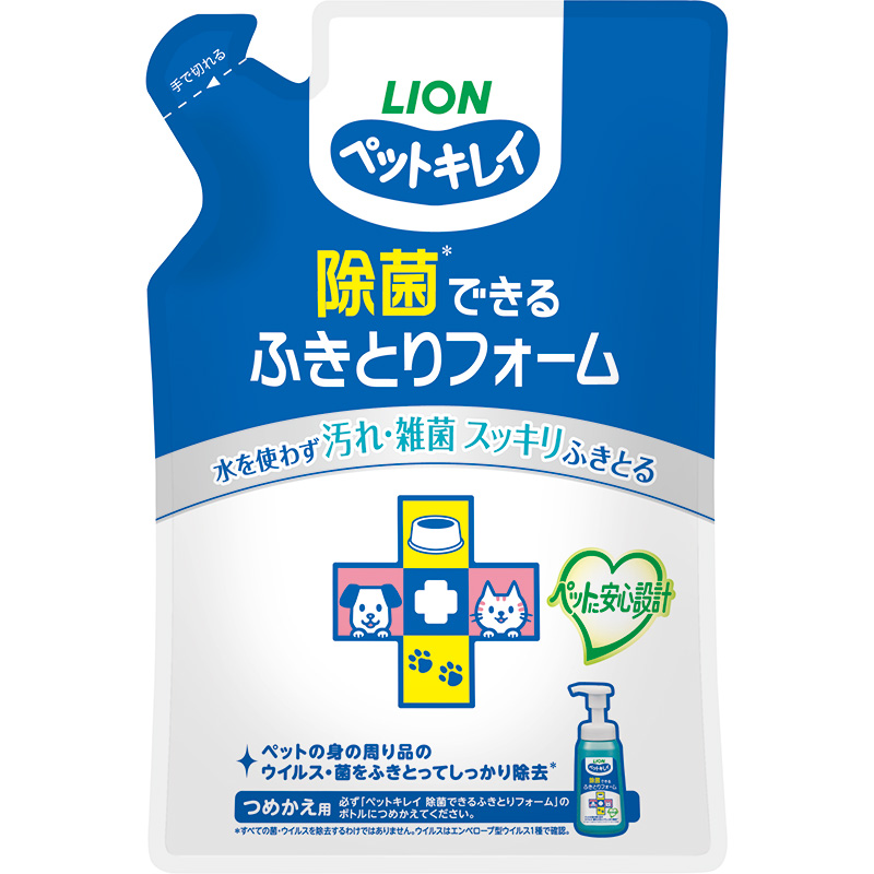 [ライオン]  ペットキレイ 除菌できる ふきとりフォーム つめかえ用 200ml