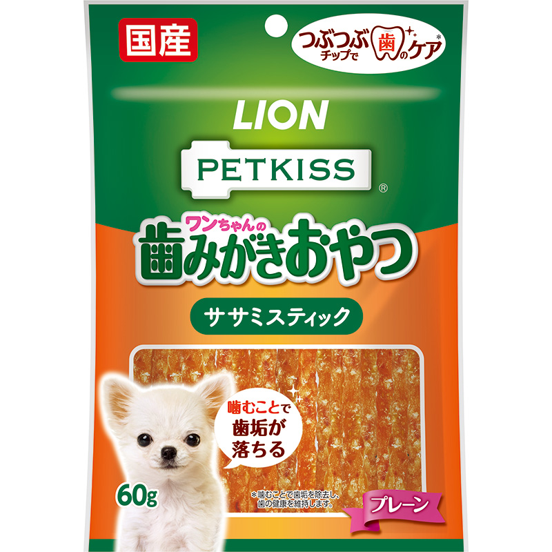 [ライオン] PETKISS ワンちゃんの歯みがきおやつ ササミスティック プレーン 60g　【5月特価】