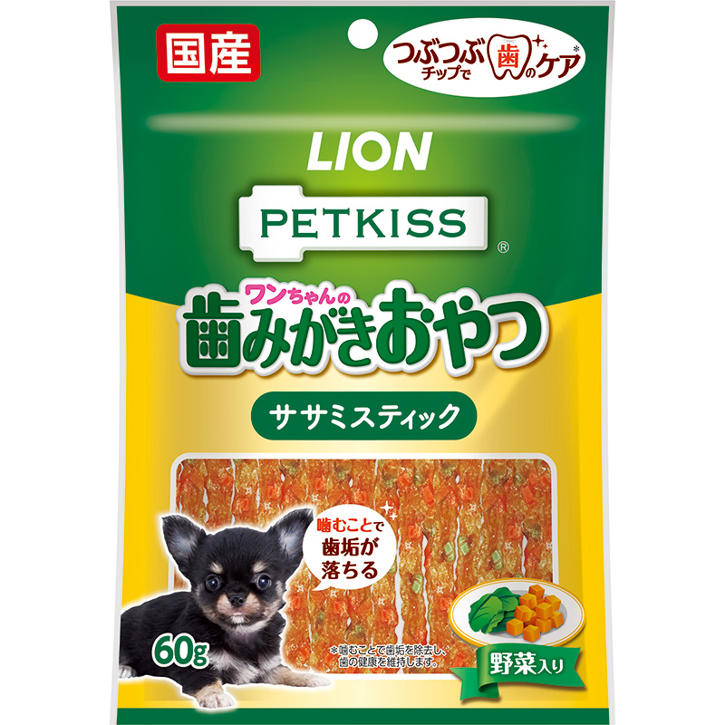 [ライオン] PETKISS ワンちゃんの歯みがきおやつ ササミスティック 野菜入り 60g　【5月特価】