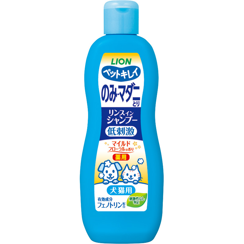 [ライオン] ペットキレイ のみとりリンスインシャンプー愛犬・愛猫用 マイルドフローラルの香り 330ml