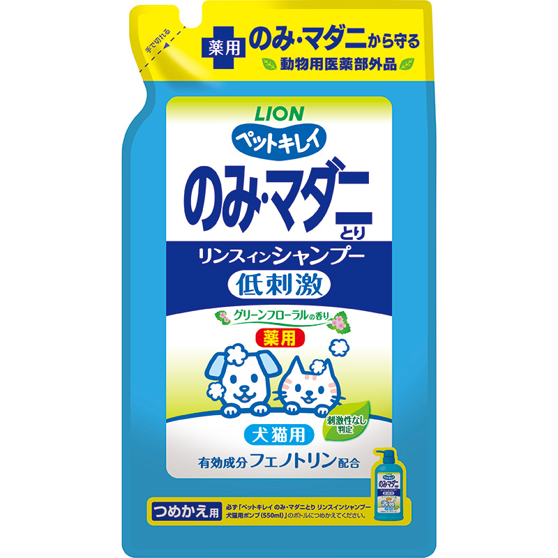 [ライオン] ペットキレイ のみとりリンスインシャンプー愛犬・愛猫用 グリーンフローラルの香り つめかえ用 400ml