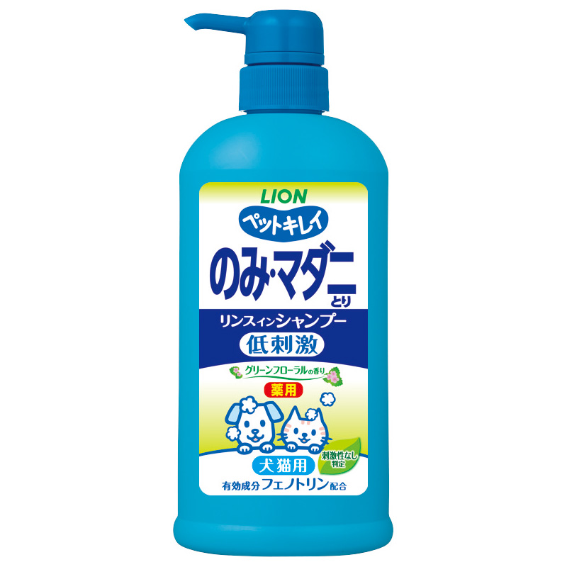 [ライオン] ペットキレイ のみとりリンスインシャンプー愛犬・愛猫用 グリーンフローラルの香り ポンプ 550ml