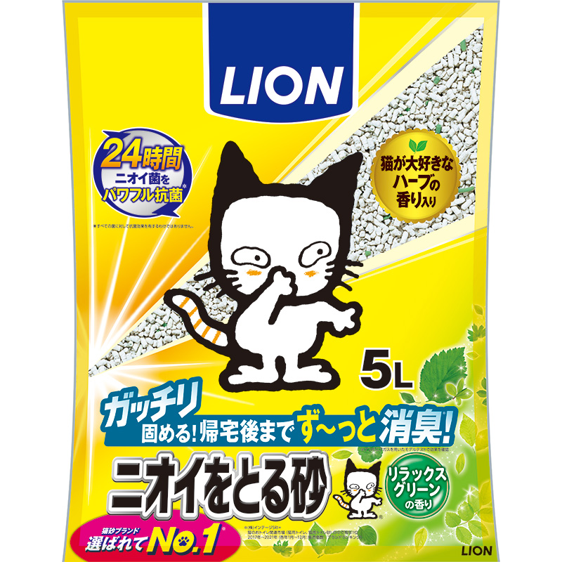 [ライオン] LION ニオイをとる砂 リラックスグリーンの香り 5L
