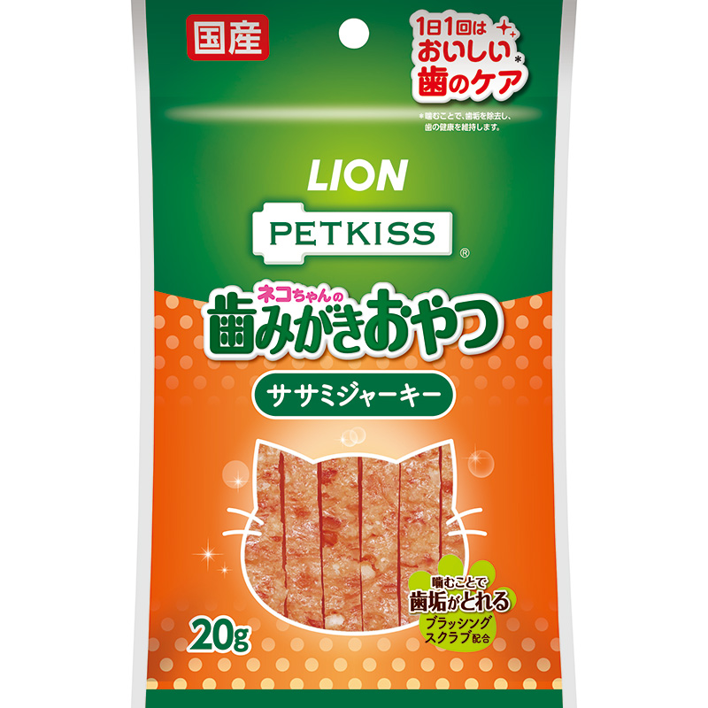 [ライオン]  PETKISS ネコちゃんの歯みがきおやつ ササミジャーキー 20g　【3月特価】