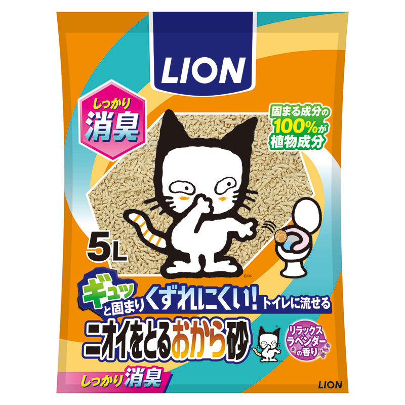 [ライオン] LION ニオイをとるおから砂 5L