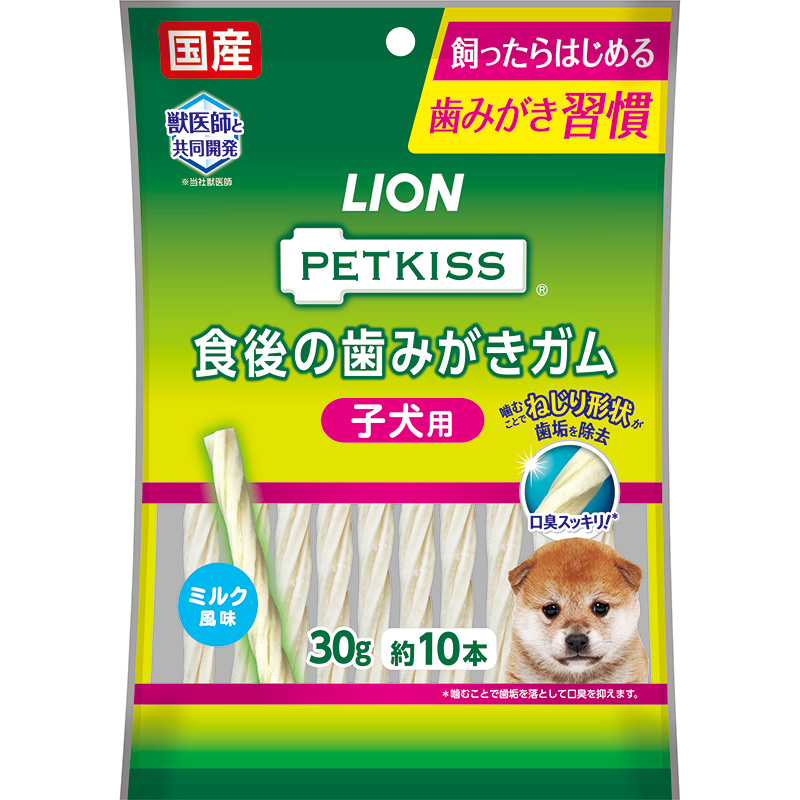 [ライオン] PETKISS 食後の歯みがきガム 子犬用 30g(約10本)　【期末セール】