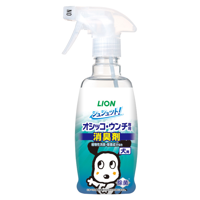 [ライオン] シュシュット！オシッコ・ウンチ専用 消臭剤 犬用 300ml　【5月特価】