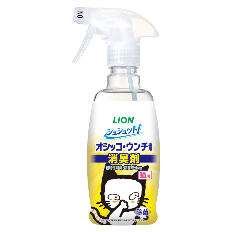 [ライオン] シュシュット！オシッコ・ウンチ専用 消臭＆除菌 猫用 300ml　【5月特価】