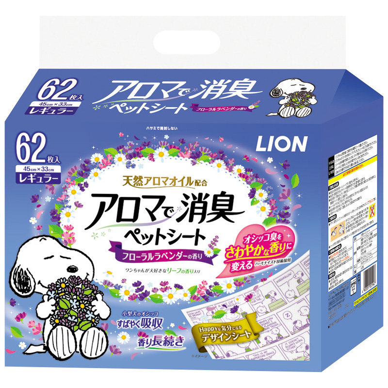 [ライオン] LION アロマで消臭ペットシート レギュラー 62枚