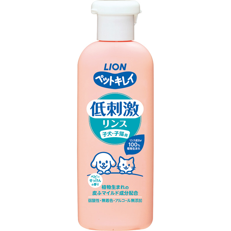 [ライオン]  ペットキレイ 低刺激リンス 子犬・子猫用 220ml