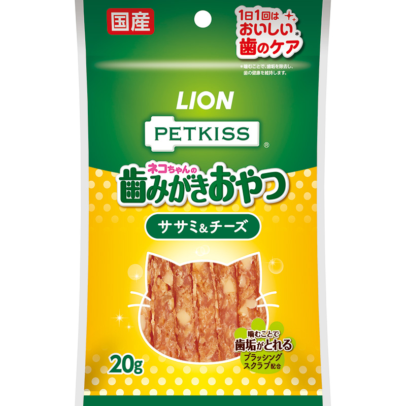 [ライオン] PETKISS ネコちゃんの歯みがきおやつ ササミ＆チーズ 20g