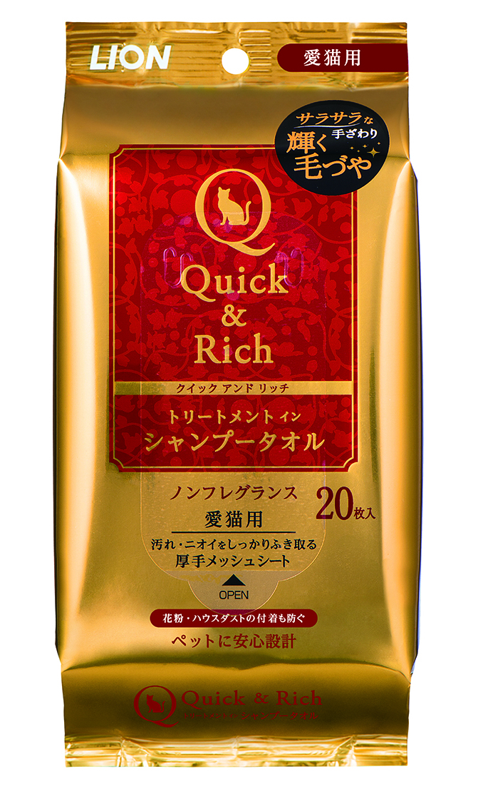 [ライオン] Quick & Rich トリートメントインシャンプータオル 愛猫用 20枚