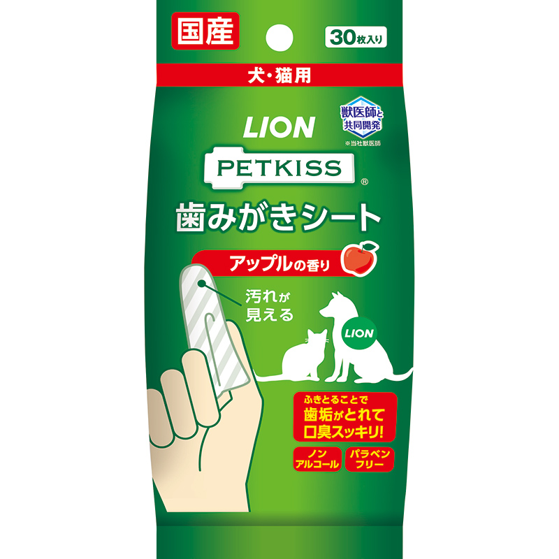 [ライオン] PETKISS 歯みがきシート アップルの香り 30枚入り　【期末セール】