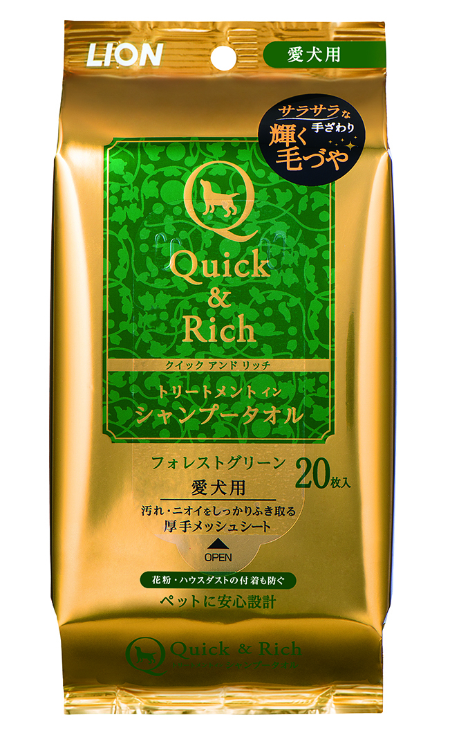 [ライオン] Quick & Rich トリートメントインシャンプータオル 愛犬用 フォレストグリーン 20枚