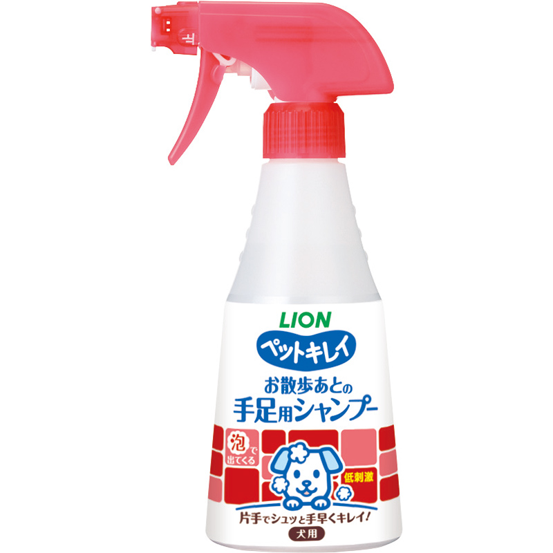 [ライオン] ペットキレイ お散歩あとの手足用シャンプー 愛犬用 270ml