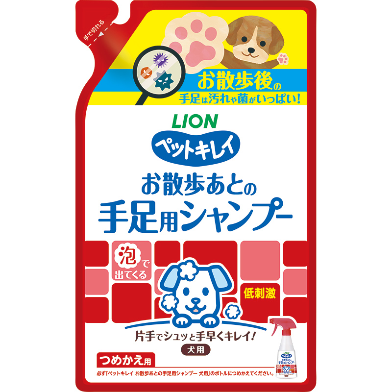 [ライオン] ペットキレイ お散歩あとの手足用シャンプー 愛犬用 つめかえ用 220ml