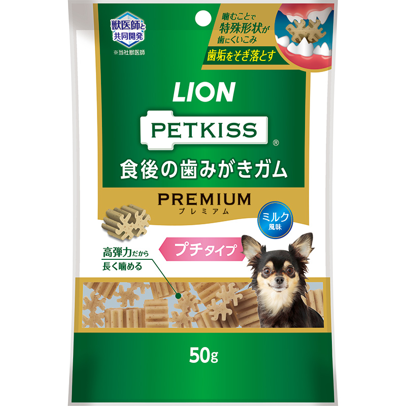 [ライオン] PETKISS 食後の歯みがきガム プレミアム プチタイプ 50g