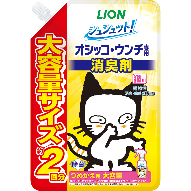[ライオン] シュシュット！オシッコ・ウンチ専用 消臭剤 猫用 つめかえ用 大容量 480ml