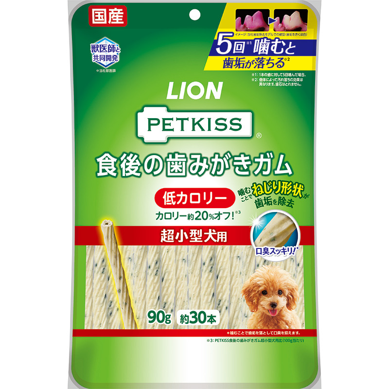 [ライオン]  PETKISS 食後の歯みがきガム 低カロリー 超小型犬用 90g