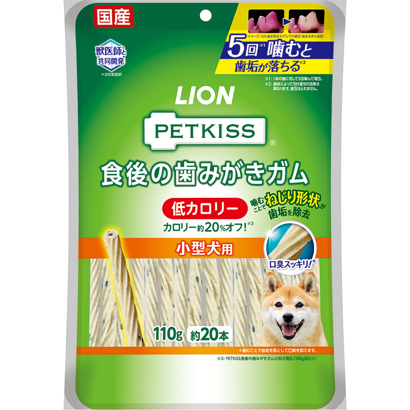 [ライオン] PETKISS 食後の歯みがきガム 低カロリー 小型犬用 110g