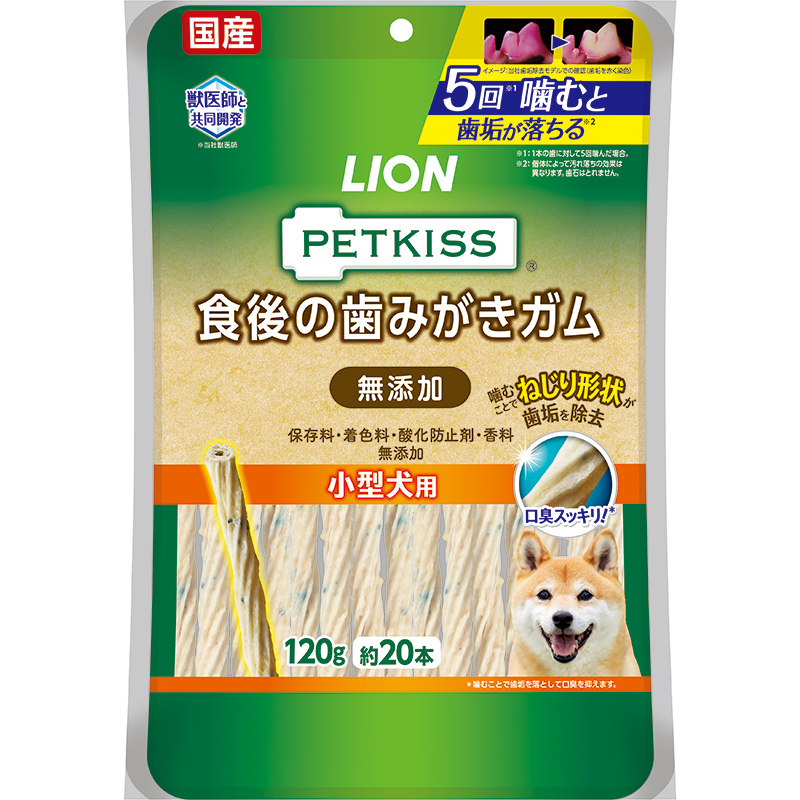 [ライオン] PETKISS 食後の歯みがきガム 無添加 小型犬用 120g　【期末セール】