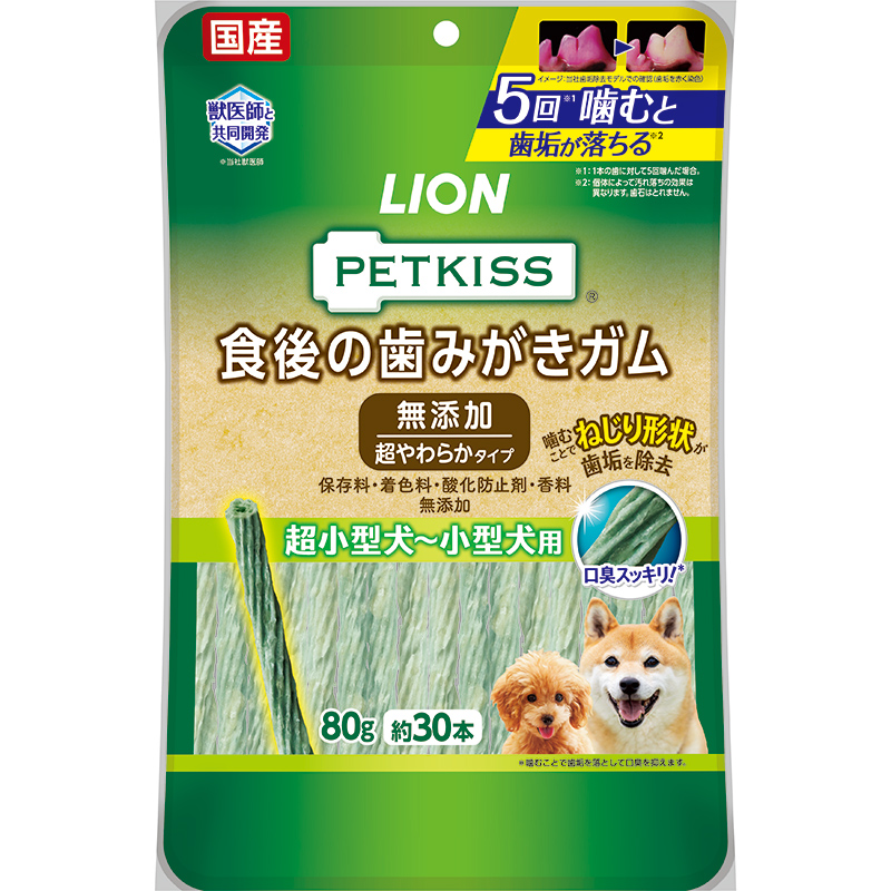 [ライオン]  PETKISS 食後の歯みがきガム 無添加 超やわらかタイプ 超小型犬～小型犬用 80g