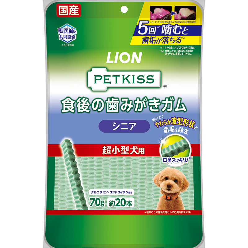 ライオン] PETKISS 食後の歯みがきガム シニア 超小型犬用 20本 | ペット用品の仕入は「PETポチッと」で！