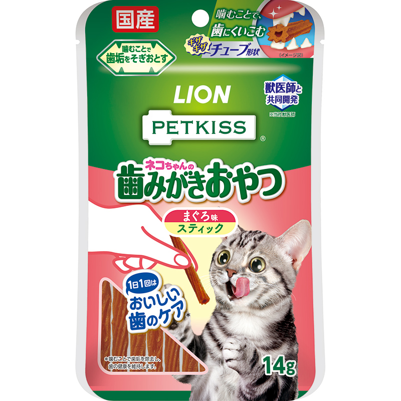 [ライオン] PETKISS ネコちゃんの歯みがきおやつ まぐろ味 スティック 14g(約7本)