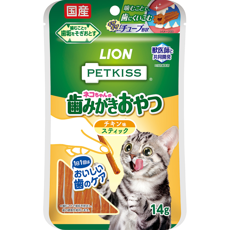 [ライオン] PETKISS ネコちゃんの歯みがきおやつ チキン味 スティック 14g(約7本)