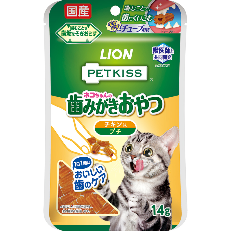 [ライオン] PETKISS ネコちゃんの歯みがきおやつ チキン味 プチ 14g