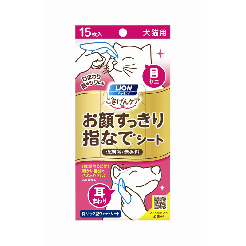 市場 アース ジョイペット ペット オシッコ汚れ専用おそうじシート