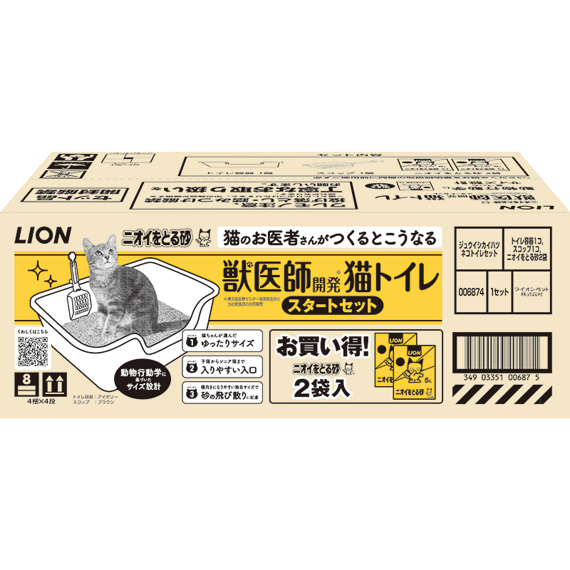 爆安 ライオン LION ペットキレイ ミトンでらくらくシャンプータオル 猫用 15枚 3個パック