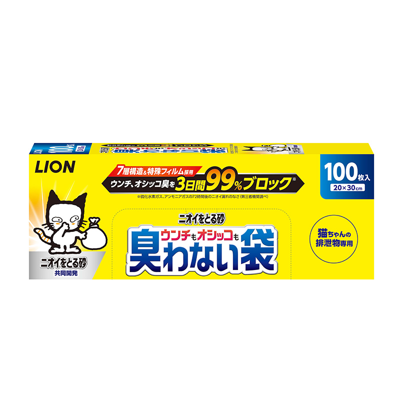 ［ライオン］ウンチもオシッコも臭わない袋 100枚入