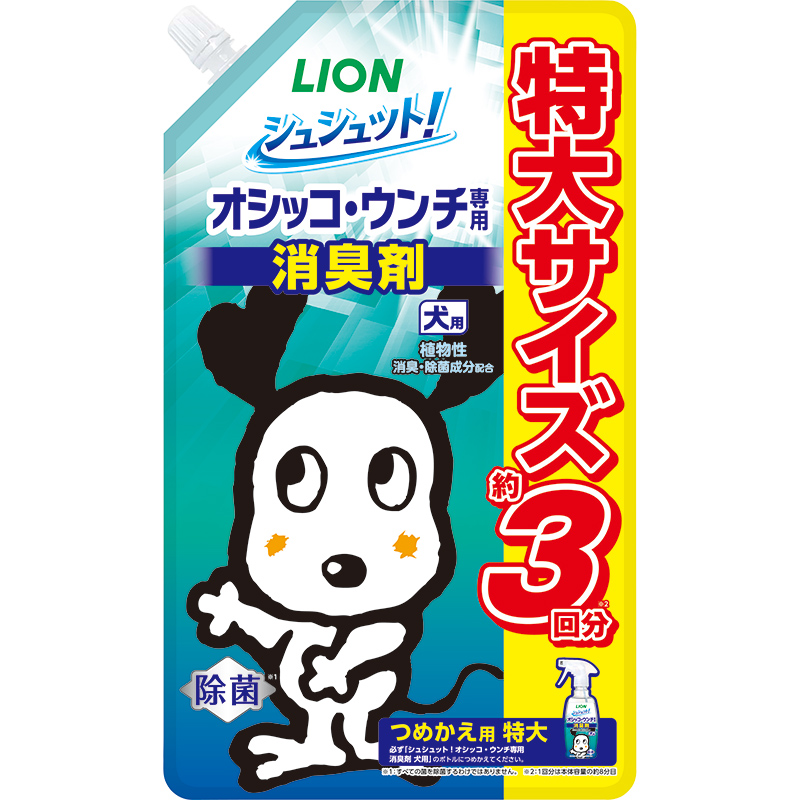 [ライオン] シュシュット！オシッコ・ウンチ専用 消臭＆除菌 犬用 つめかえ用 特大 720ml　【5月特価】