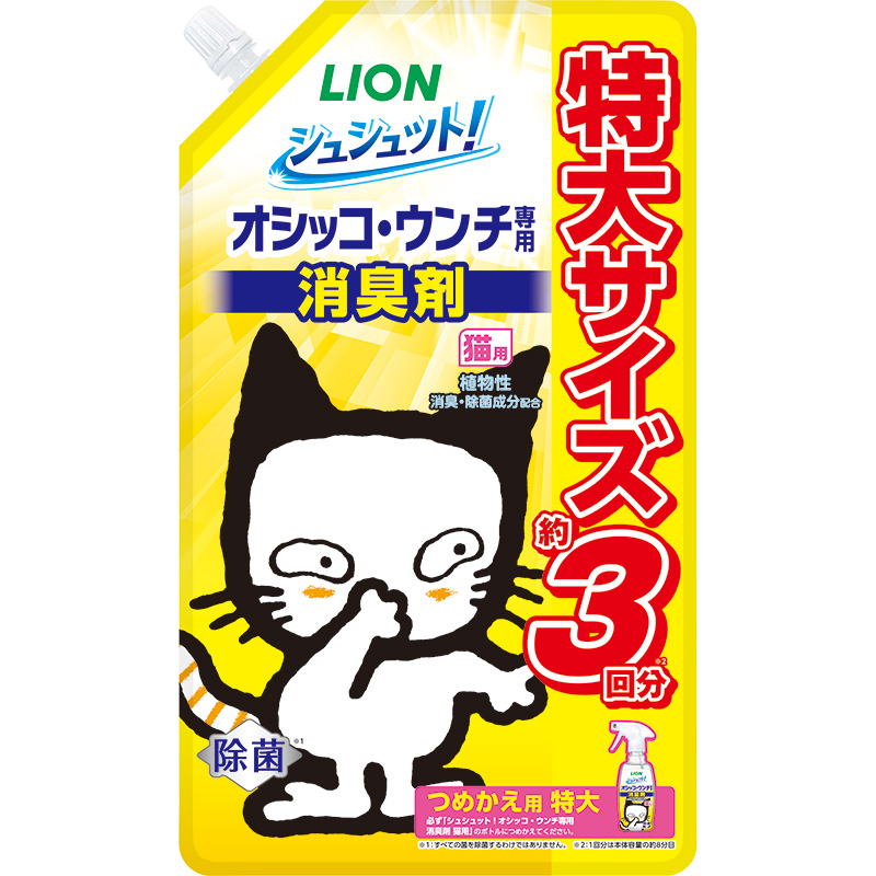 [ライオン] シュシュット！オシッコ・ウンチ専用消臭剤 猫用 つめかえ用 特大 720ml　【5月特価】