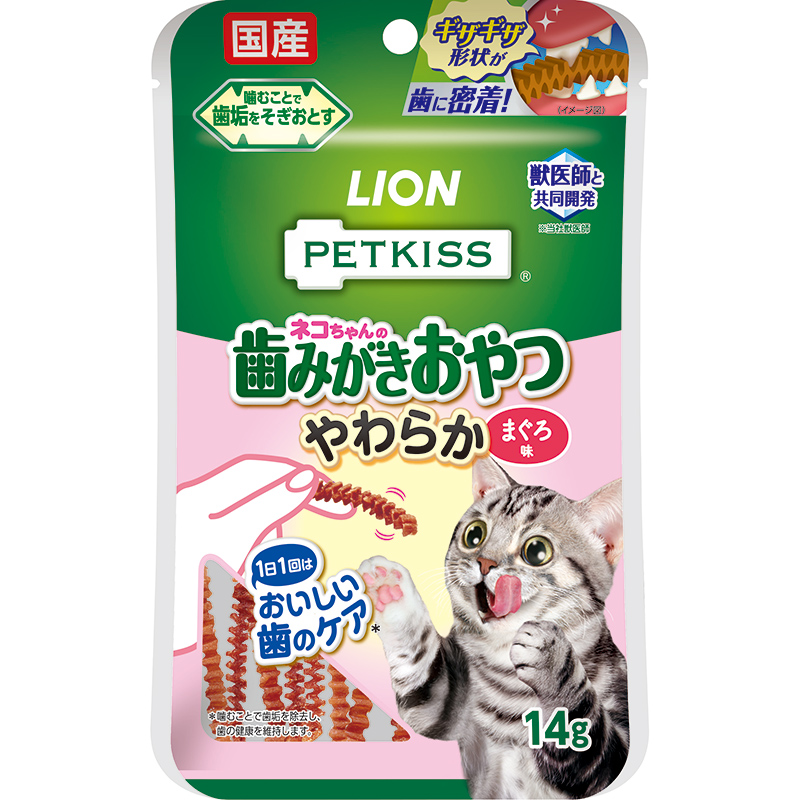 ［ライオン］PETKISS ネコちゃんの歯みがきおやつ やわらか まぐろ味 14g