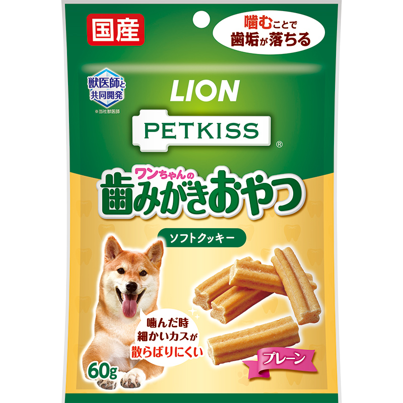［ライオン］PETKISS ワンちゃんの歯みがきおやつ ソフトクッキー プレーン 60g