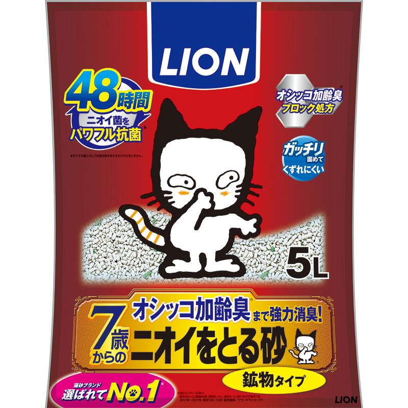 ［ライオン］ニオイをとる砂 7歳以上 鉱物タイプ 5L　【5月特価】