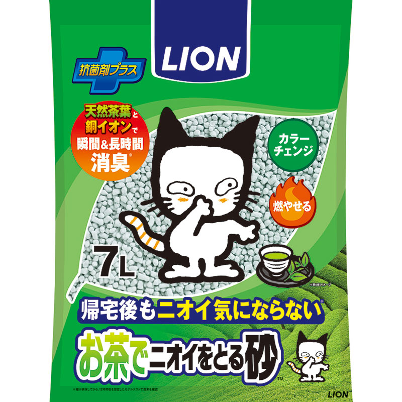 [ライオン] LION お茶でニオイをとる砂 7L