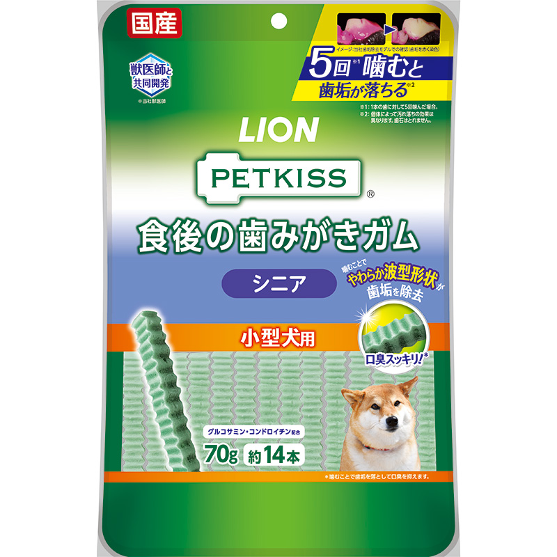 [ライオン] PETKISS 食後の歯みがきガム シニア 小型犬用 70g(約14本)