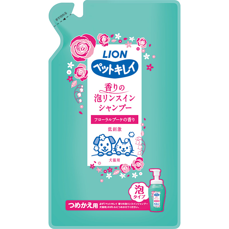 【アウトレット】［ライオン］ペットキレイ 香りの泡リンスインシャンプー 犬猫用 つめかえ 360ml