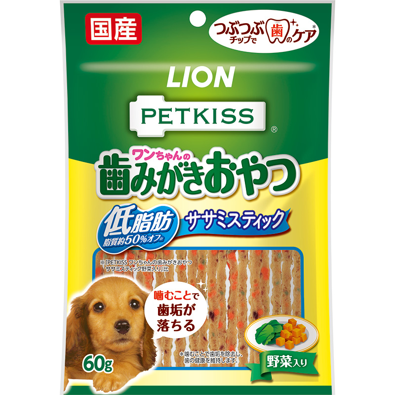 [ライオン]  PETKISS ワンちゃんの歯みがきおやつ 低脂肪ササミスティック 野菜入り 60g
