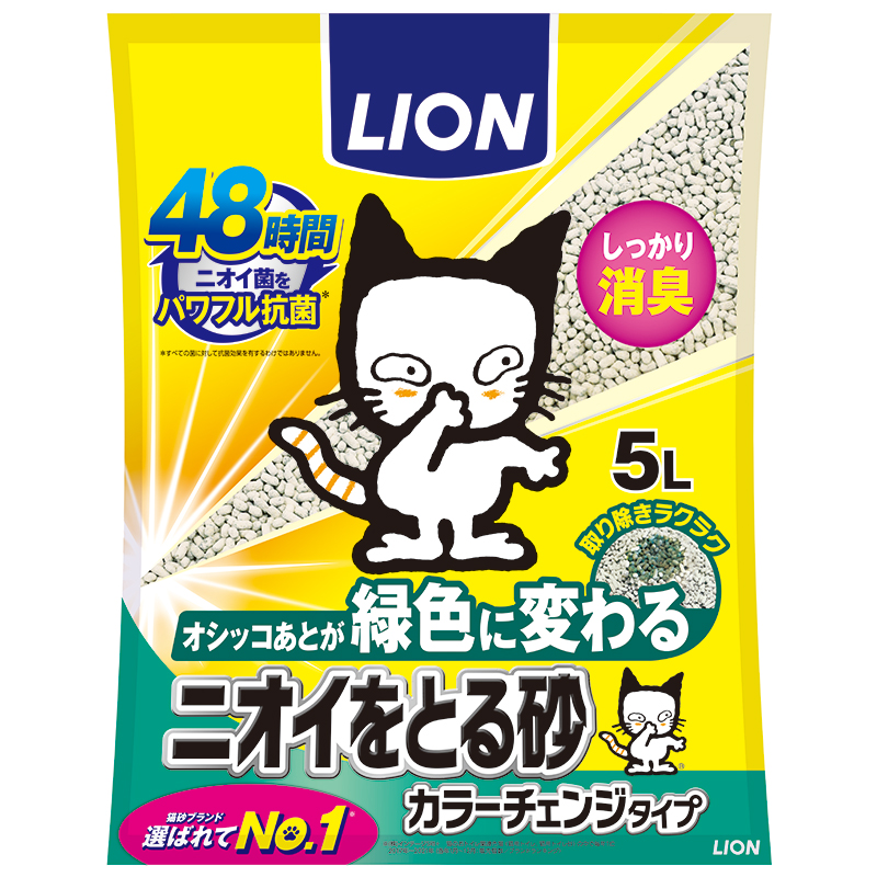 ［ライオン］ニオイをとる砂 カラーチェンジタイプ 5L　【5月特価】