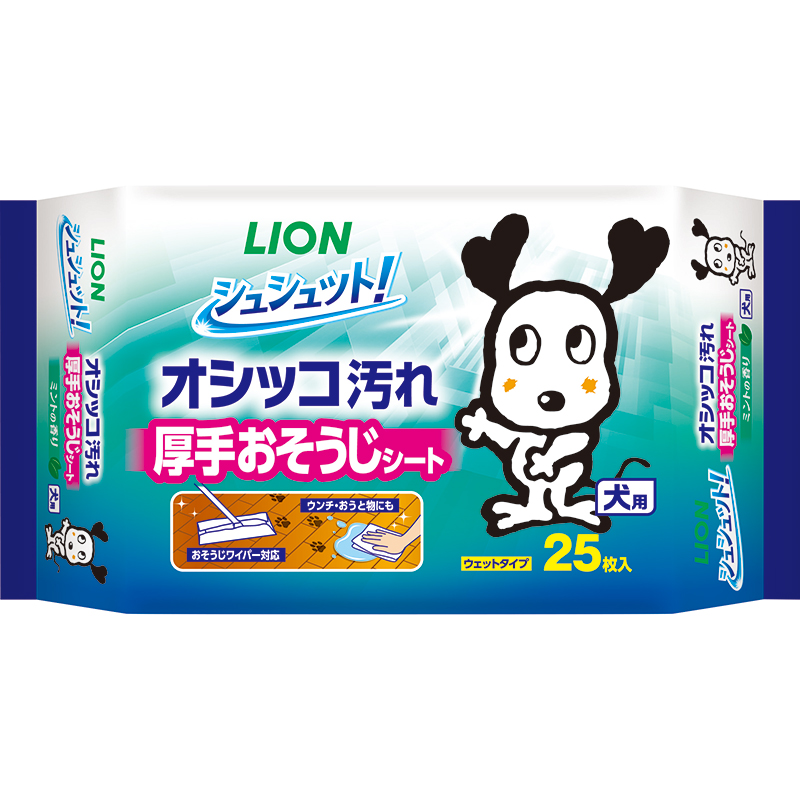 ［ライオン］シュシュット！ 厚手おそうじシート 犬用 25枚　【3月特価】