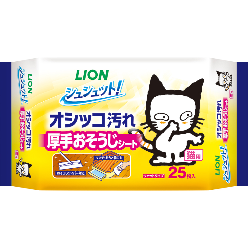 ［ライオン］シュシュット！ 厚手おそうじシート 猫用 25枚　【3月特価】