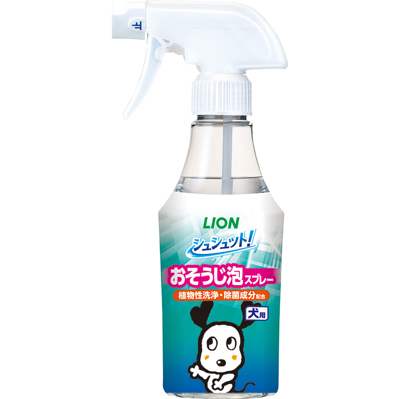 ［ライオン］シュシュット！ おそうじ泡スプレー 犬用 270ml　【3月特価】