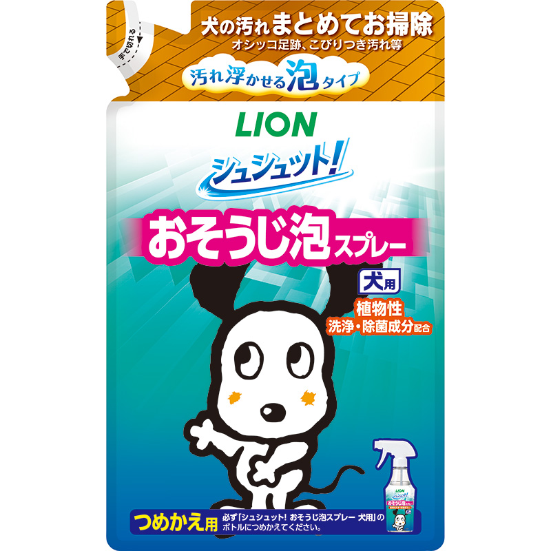 ［ライオン］シュシュット！ おそうじ泡スプレー 犬用 つめかえ 240ml　【3月特価】