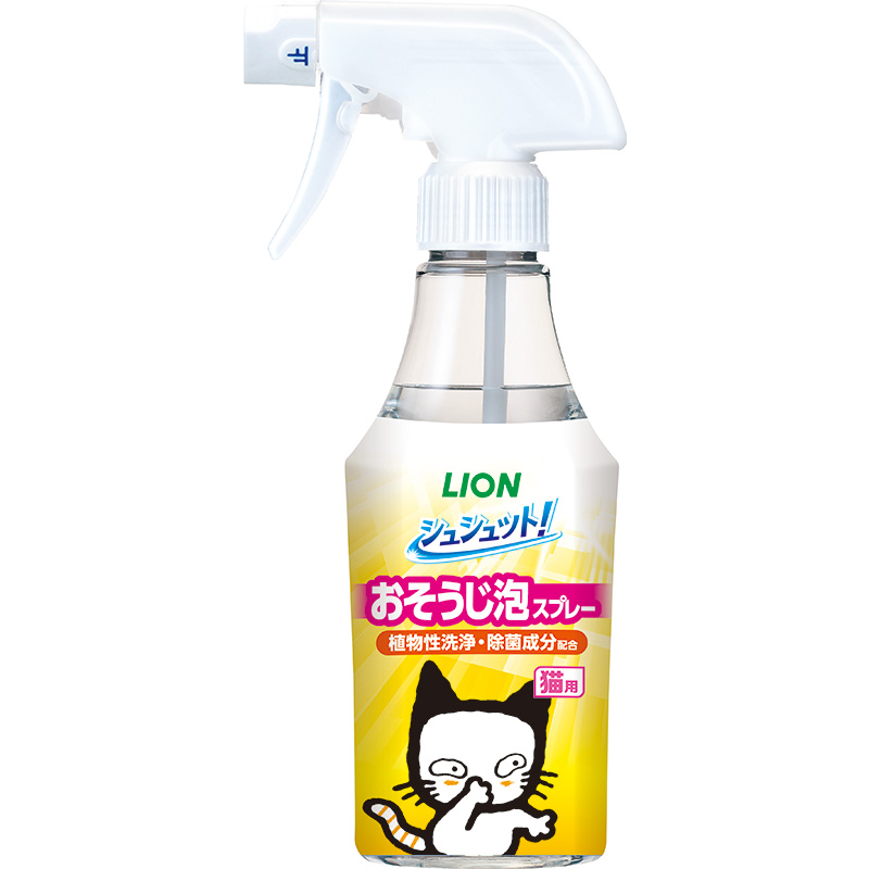 ［ライオン］シュシュット！ おそうじ泡スプレー 猫用 270ml　【3月特価】