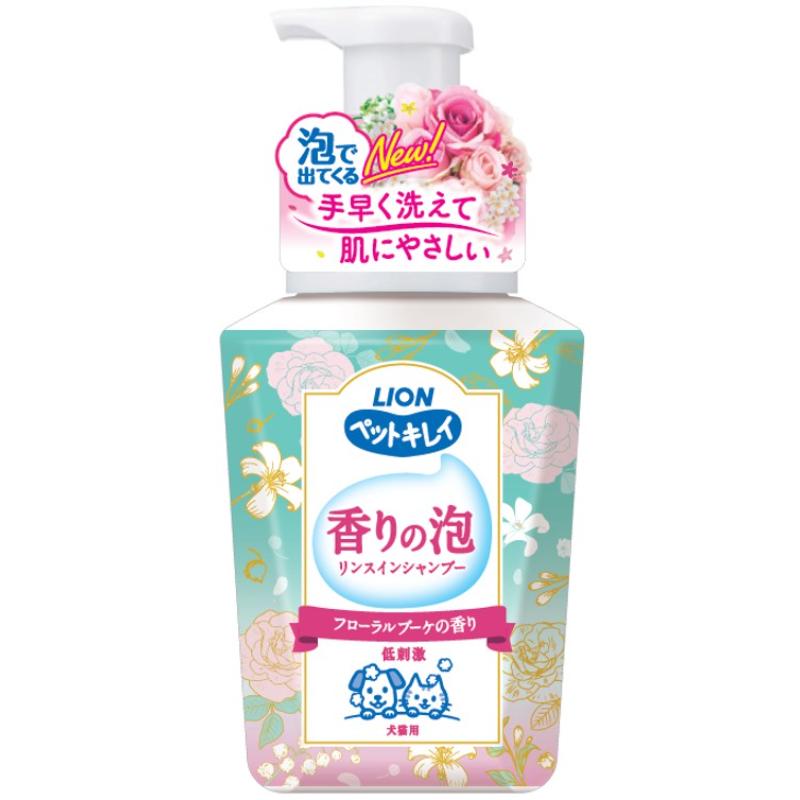 ［ライオン］ペットキレイ 香りの泡リンスインシャンプー 犬猫用 フローラルブーケの香り 500ml